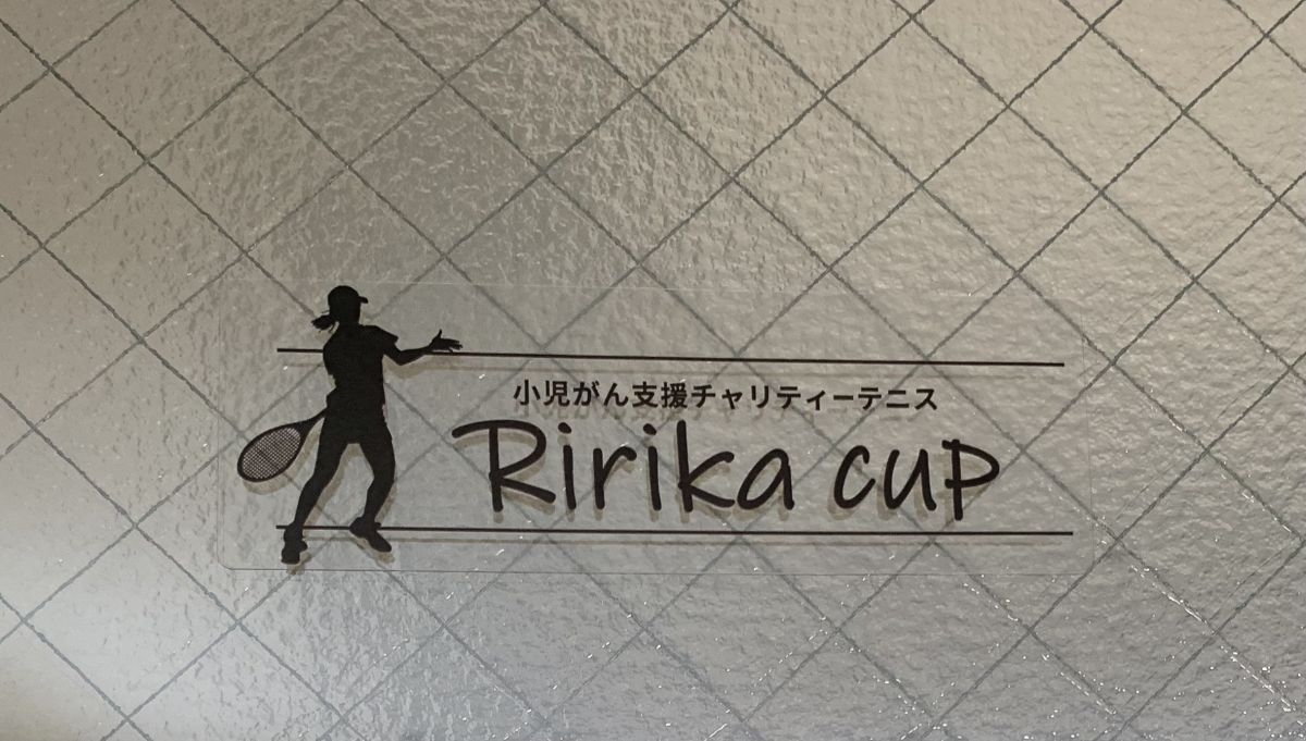 透明ステッカー｜ステッカー作成｜わくわくステッカーランド｜ステッカー作成は福井・アートグラフィックプロ｜大型印刷・看板もOK！